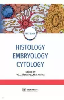 Histology, Embryology, Cytology