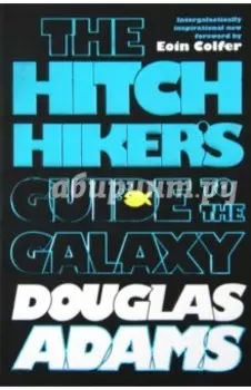 Hitchhiker's Guide to the Galaxy