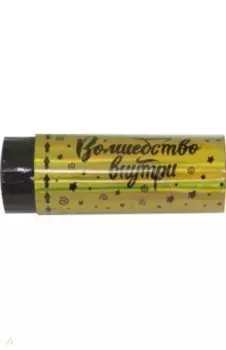 Хлопушка Золотистая, с конфетти