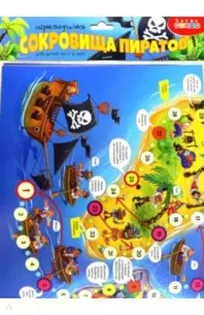 Ходилки. Сокровища пиратов