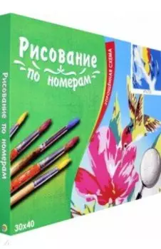 Холст 30х40 "Дельфины на волне" (KTL733)