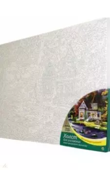 Холст 30х40 ДОМИК У ОЗЕРА (Х-0396)