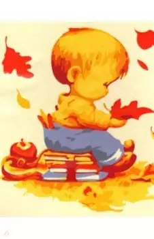 Холст для рисования по номерам "Малыш и листопад" (30х40 см) (KTL505)