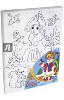 Холст для рисования по номерам Снежная красавица