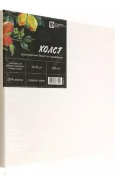 Холст художественный на подрамнике Лимоны, 25х25, белый