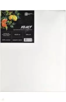 Холст художественный на подрамнике Лимоны, 40х50 см, белый