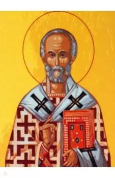 Холст "Николай Чудотворец", 22х30 см. (SM028)