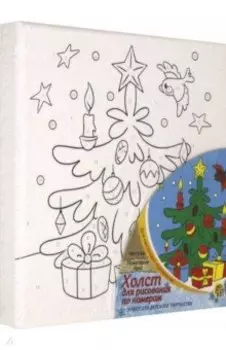 Холст Новогодняя елка