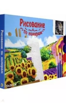 Холст с красками (22х30см) КРАДУЩИЙСЯ ГЕПАРД (HS109)