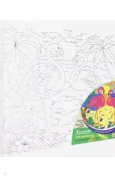 Холст с красками 25х30 см "Два фламинго у моря" (Х-2572)