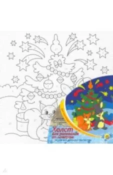 Холст с красками Милые зверушки