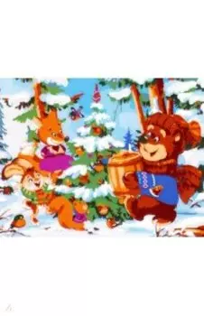 Холст с красками Новогодние хлопоты