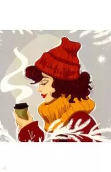 Холст с красками Согревающий кофе