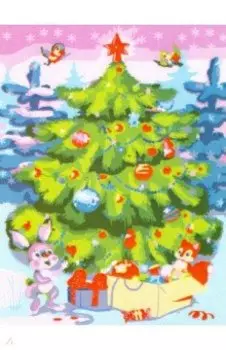 Холст с красками Зверята наряжают ёлочку