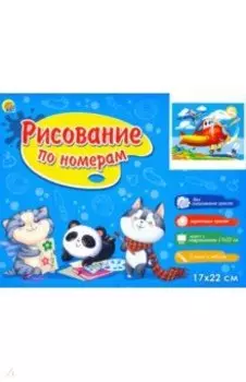 Холст "Весёлые самолеты", 17х22 см. (ХК-3989)