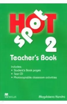 Hot Spot. Level 2. Teacher's Book (+Test CD)
