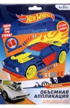Hot Wheels. Аппликация из EVA, Ночной гонщик