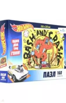 Hot Wheels. Пазл-160 "Гони!" (05972)