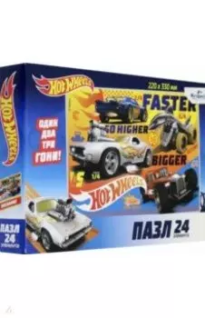Hot Wheels. Пазл-24 "Быстрее!" (05899)