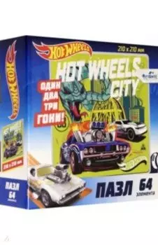 Hot Wheels. Пазл-64. Город