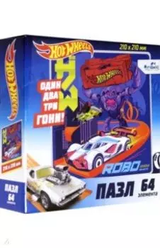 Hot Wheels. Пазл-64. Роботы (05905)