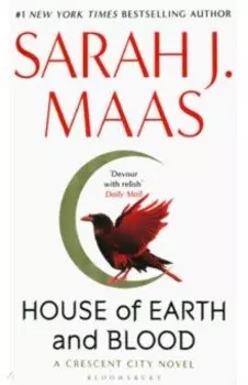 House of Earth and Blood