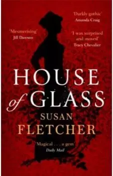 House of Glass