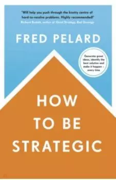How to be Strategic