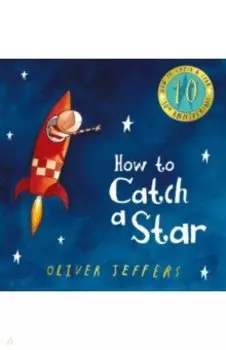 How to Catch a Star