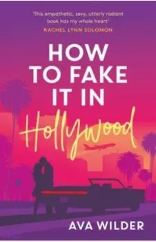 How to Fake it in Hollywood