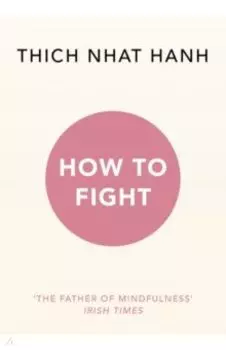 How To Fight