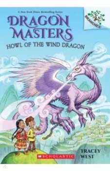 Howl of the Wind Dragon