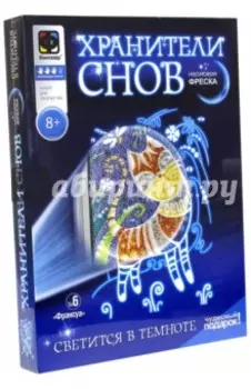 Хранители снов. Фреска "Кот Франсуа" (430036)