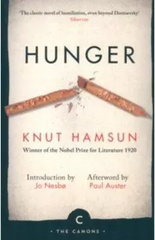 Hunger