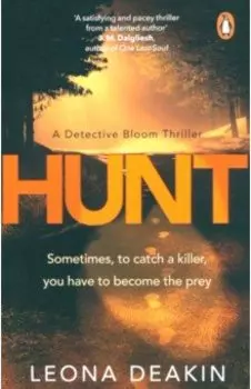 Hunt