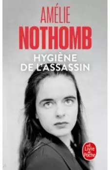 Hygine de l'assassin