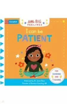 I Can Be Patient