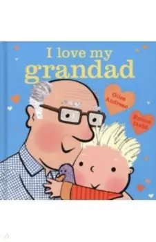 I Love My Grandad