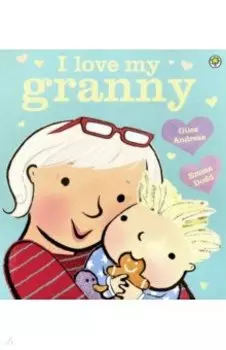 I Love My Granny