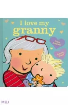 I Love My Granny Board Book