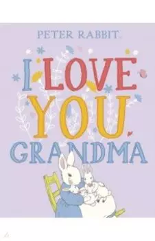 I Love You Grandma