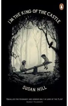 I'm the King of the Castle