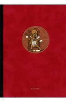 И смысл? И рифма?