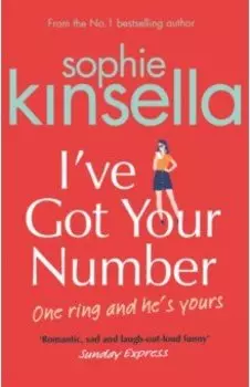 I've got your number