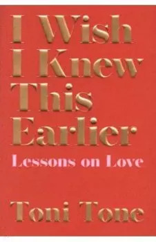 I Wish I Knew This Earlier. Lessons on Love