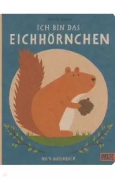 Ich bin das Eichhrnchen