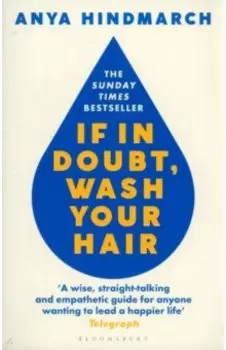 If In Doubt, Wash Your Hair