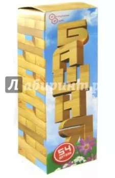 Игра Башня, 54 детали, дерево