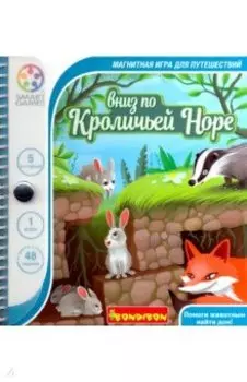 Игра для путешествий ВНИЗ ПО КРОЛИЧЬЕЙ НОРЕ (SGT290RU)