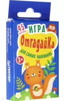 Игра для самых маленьких "ОтгадайКа"